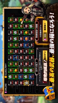 箱にされた勇者游戲截圖3