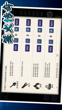 篝火傳奇游戲截圖1