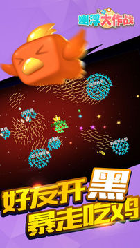 幽浮大作戰(zhàn)明與黑暗游戲截圖5