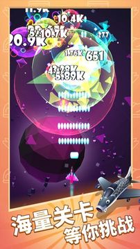 飛機大亨來了游戲截圖1