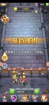 神獸赤壁連盟游戲截圖2