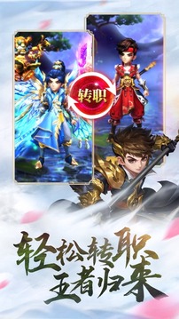 江湖重啟游戲截圖1