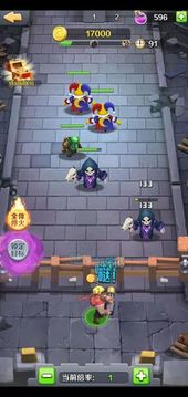 神獸赤壁連盟游戲截圖5
