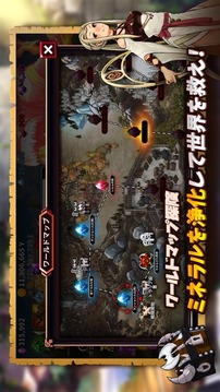 箱にされた勇者游戲截圖2