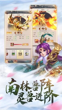 江湖重啟游戲截圖3