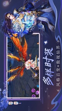 萬道神域游戲截圖2
