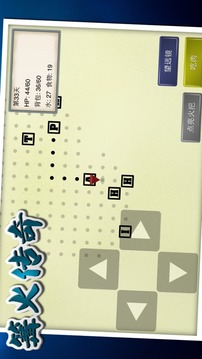 篝火傳奇游戲截圖3