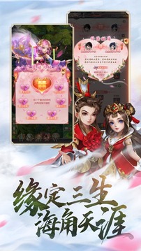 江湖重啟游戲截圖2