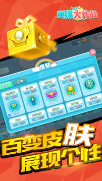 幽浮大作戰(zhàn)明與黑暗游戲截圖4