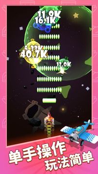 飛機大亨來了游戲截圖3