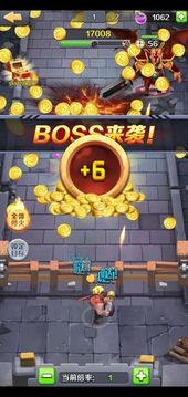 神獸赤壁連盟游戲截圖3