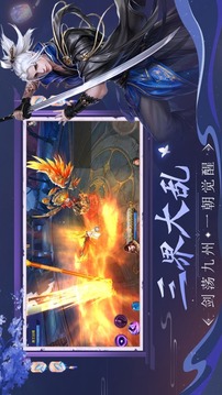 萬道神域游戲截圖3