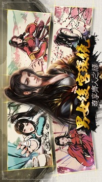 御俠客M游戲截圖1