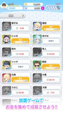 コスプリ游戲截圖1