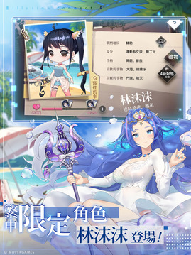 新夢境連結(jié)游戲截圖4