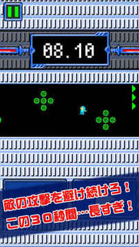 マン游戲截圖5
