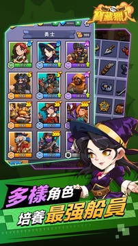 寶藏獵人加勒比海游戲截圖3