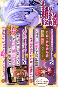 戀愛ゲーム無料女性向け人気鬼燈游戲截圖1