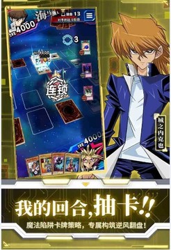 王青眼白龍金卡游戲截圖1