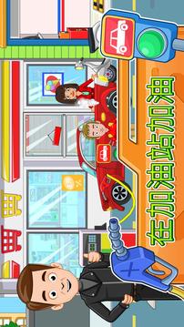 MyTown汽車游戲截圖2