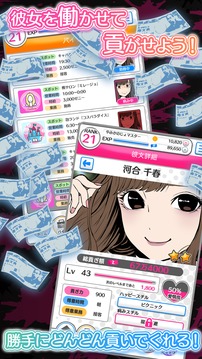 病み彼女これくしょん2游戲截圖4