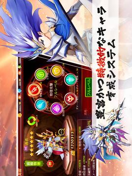 激闘三國志游戲截圖1