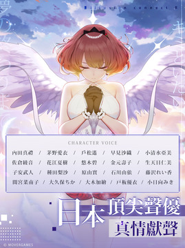 新夢境連結(jié)游戲截圖1
