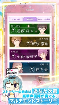リセット?2回目の初戀?游戲截圖2