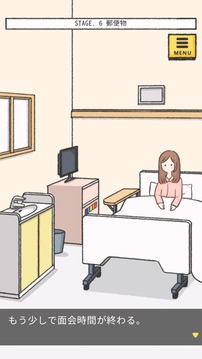 脫出ゲーム彼女の愿いは葉わなかった游戲截圖2