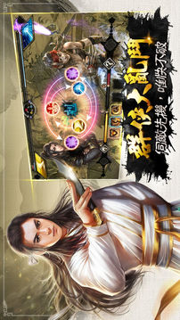 御俠客M游戲截圖3