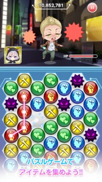 コスプリ游戲截圖2
