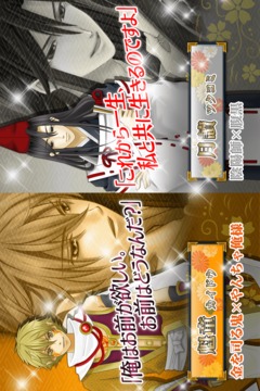 戀愛ゲーム無料女性向け人気鬼燈游戲截圖2