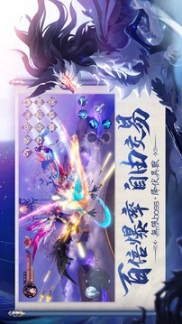 戰(zhàn)靈M游戲截圖2