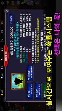 ????????游戲截圖2