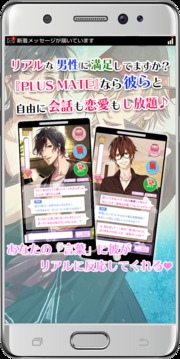 戀愛ゲーム無料游戲截圖5