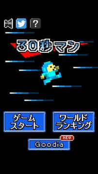 マン游戲截圖2