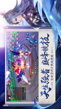 戰(zhàn)靈M游戲截圖4