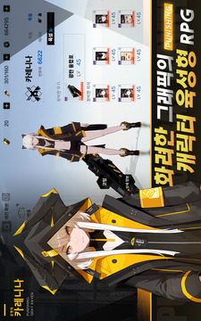 ?????????游戲截圖4
