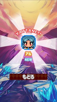 魔神少女游戲截圖2
