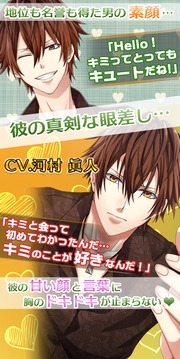 戀愛ゲーム無料游戲截圖3
