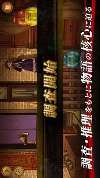 薄暮之詩(shī)游戲截圖3