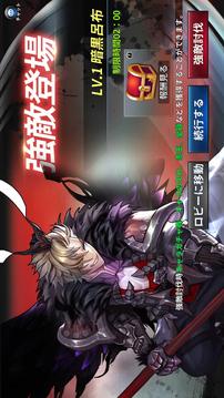 三國(guó)志大戦游戲截圖3