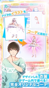 リセット?2回目の初戀?游戲截圖4