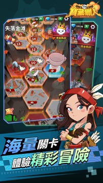 寶藏獵人加勒比海游戲截圖2