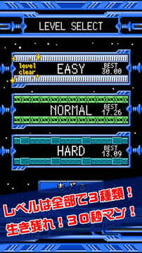 マン游戲截圖3