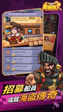 寶藏獵人加勒比海游戲截圖4