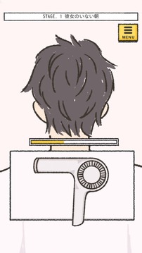 脫出ゲーム彼女の愿いは葉わなかった游戲截圖1