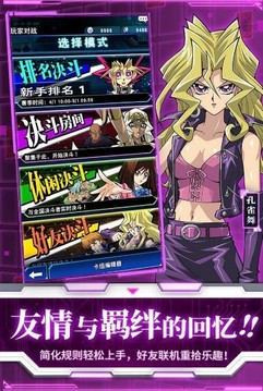 王青眼白龍金卡游戲截圖3