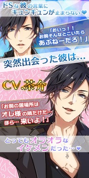 戀愛ゲーム無料游戲截圖4
