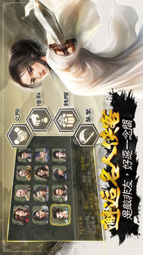 御俠客M游戲截圖2
